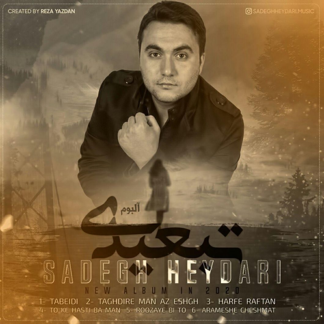 Sadegh Heydari – Tabeidi